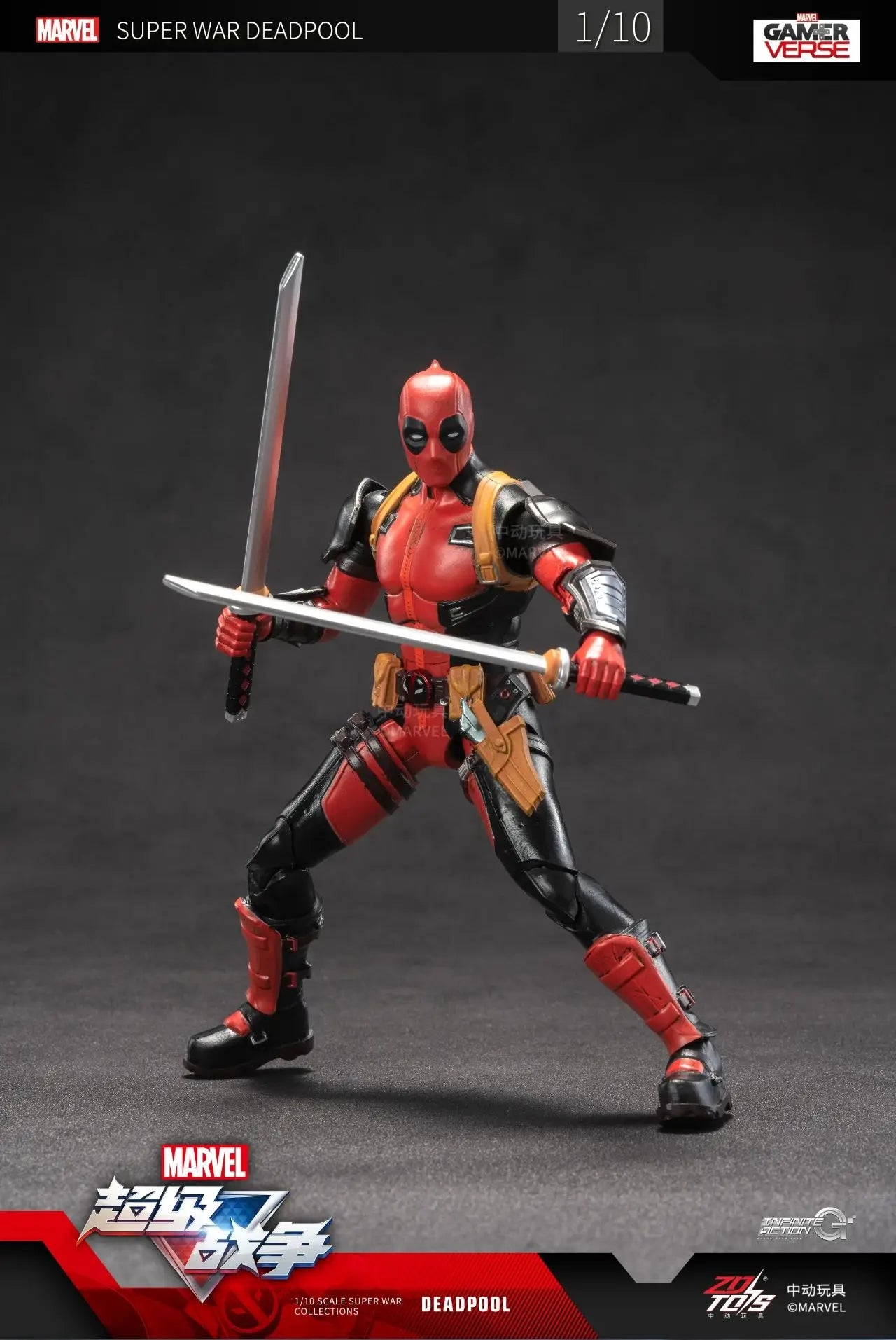 Deadpool & Wolverine figures - Nooshop